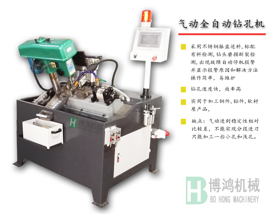 用自動攻絲機攻深孔螺紋時需要注意什么？