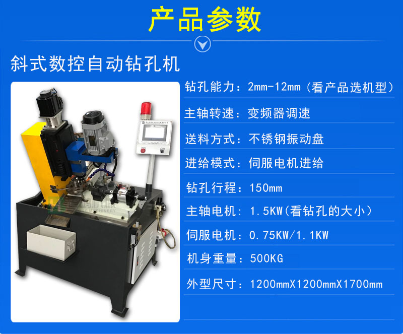 自動(dòng)攻絲機(jī)對(duì)工作環(huán)境有什么要求？