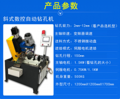 自動攻絲機對工作環(huán)境有什么要求？