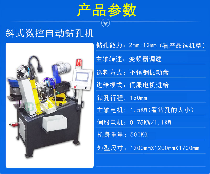 自動(dòng)攻絲機(jī)速度變慢什么原因？