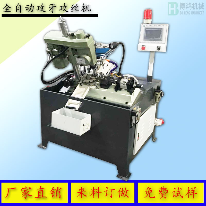 攻絲機(jī)怎么操作，攻絲機(jī)的正確操作方式