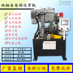 全自動攻絲機的作用，攻絲機有哪些好處